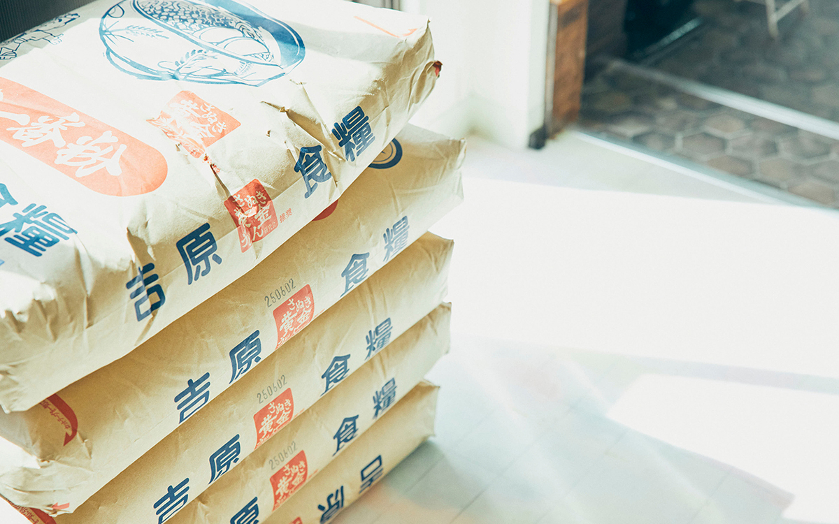 まんぷくうどんよよいのよい