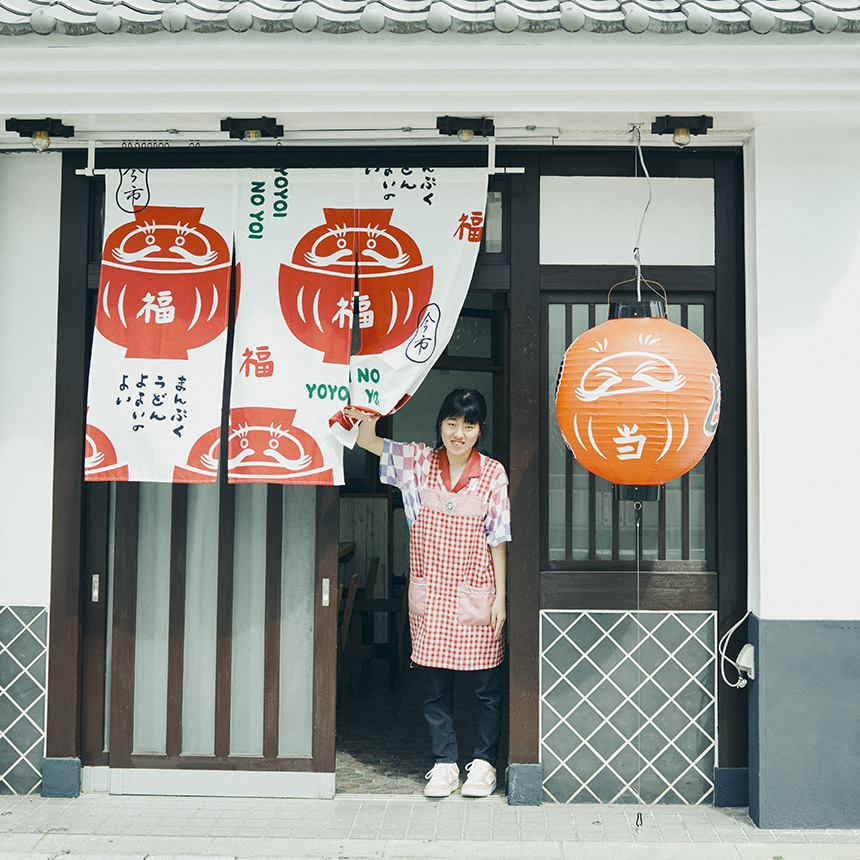 まんぷくうどん よよいのよい